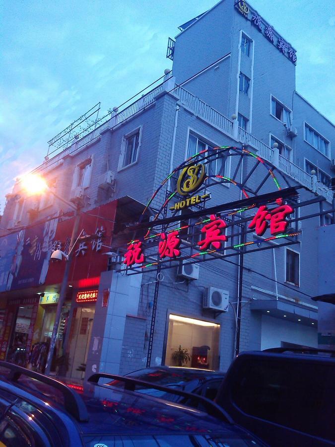 Xiamen Oyo 8259 Shuiyuan Hotel Exterior foto